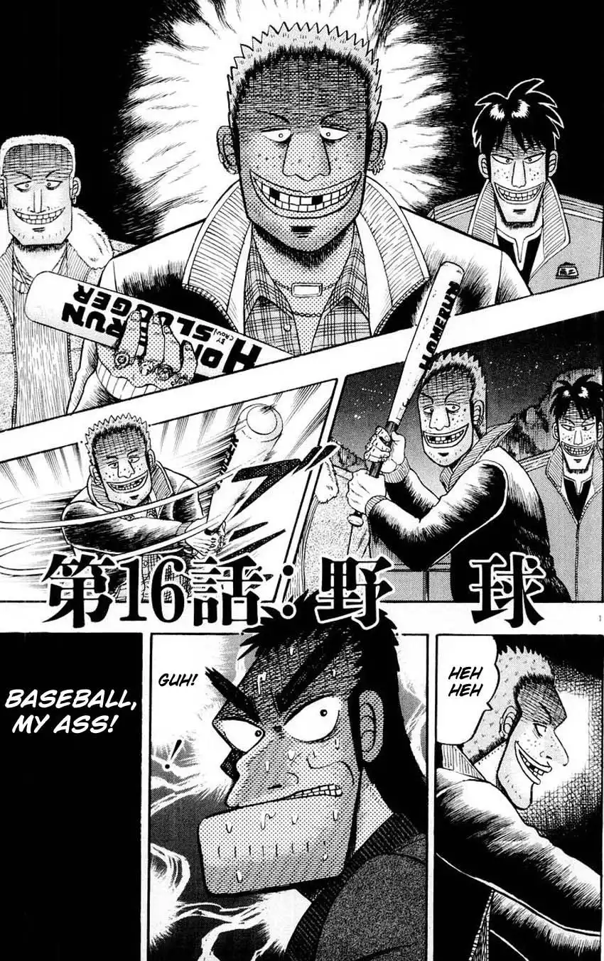 Saikyou Densetsu Kurosawa Chapter 15 23